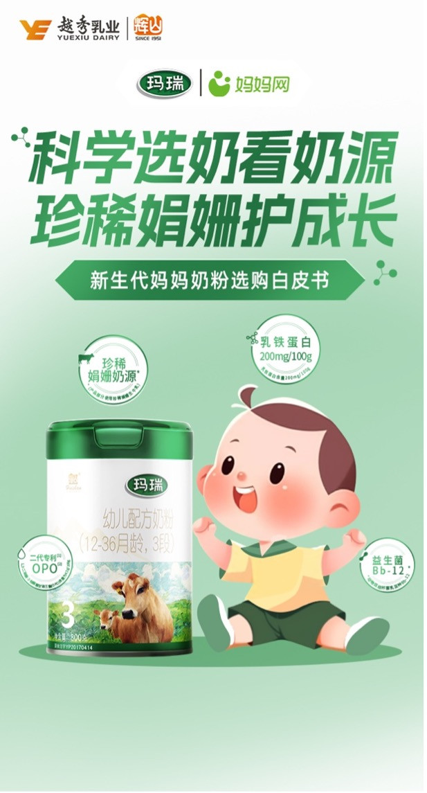 12、妈妈网.jpg